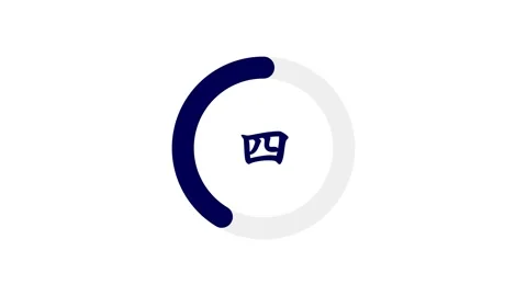 Japanese Circle Countdown Timer 10 Seconds – Navy Blue on White Background Stock Footage 331906221