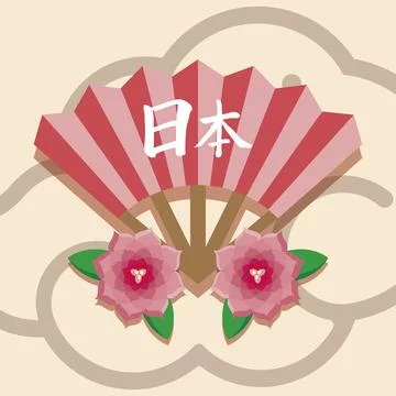 Japanese fan flowers pattern. Vector Stock Illustration