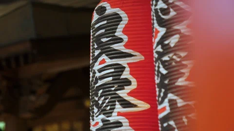 Japanese Lantern Stock Footage 120318539