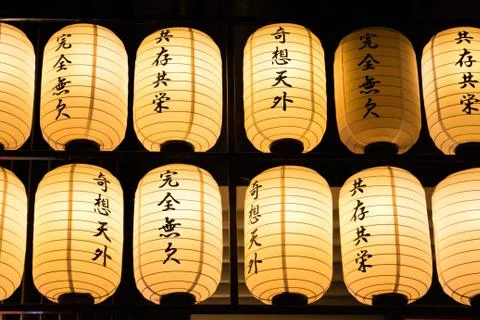 Japanese lanterns Stock Photos