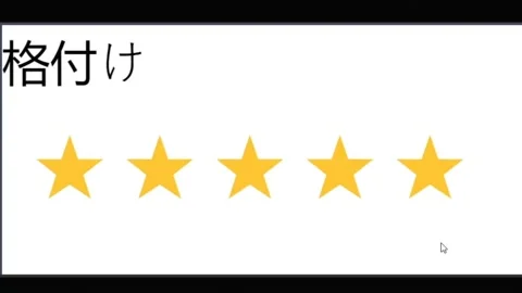 Japanese. Mouse Cursor Slides Over And Clicks 5 Star Rating. Device Screen Stock Footage 165556795