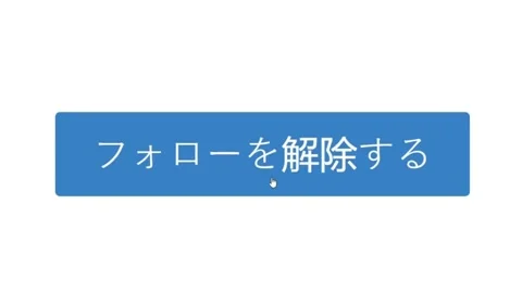 Japanese. Mouse Cursor Slides Over And Clicks Unfollow on Web Page Stock Footage 165613434