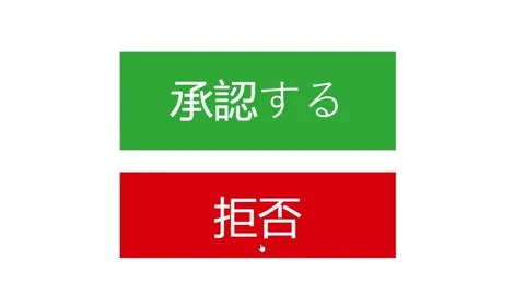 Japanese. Mouse Cursor Slides Over And Clicks Deny. Device Screen View Stock Footage 165993298