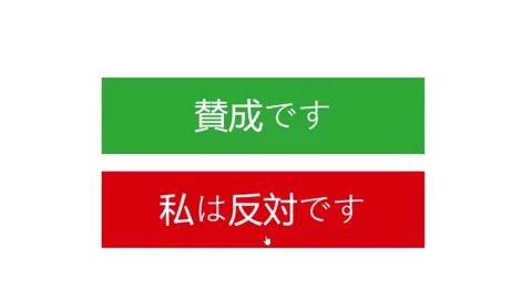 Japanese. Mouse Cursor Slides Over And Clicks I Disagree on Web Page Stock Footage 166053106