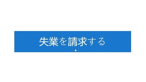 Japanese. Mouse Cursor Slides Over And Clicks Claim Unemployment on Web Page 스톡 동영상 166068407