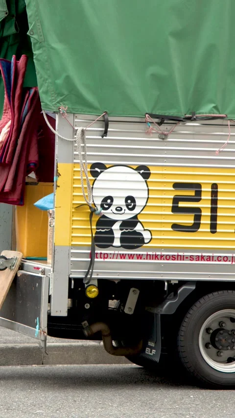 Japanese Moving Service Worker Unloading Equipment from Delivery Truck in Tokyo Stock Footage 341644438