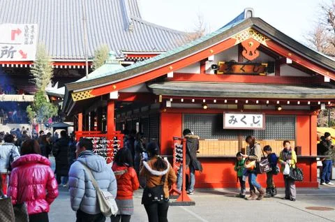 Japanese New Year Stock Photos