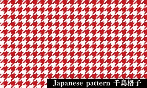 Japanese pattern houndstooth check.Translation: Houndstooth lattice Stock Illustration