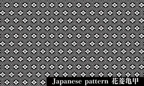 Japanese pattern Illustrazione stock