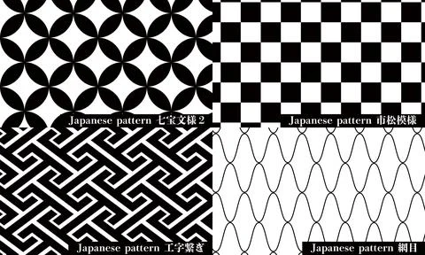 Japanese pattern 스톡 일러스트