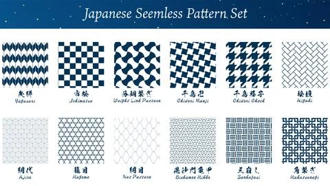 Japanese Pattern Sample Set with Names  12 Seamless Designs Including Ichim.. イラスト素材
