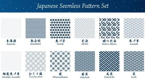 Japanese Pattern Sample Set with Names  12 Seamless Designs Including Seiga.. 库存插图