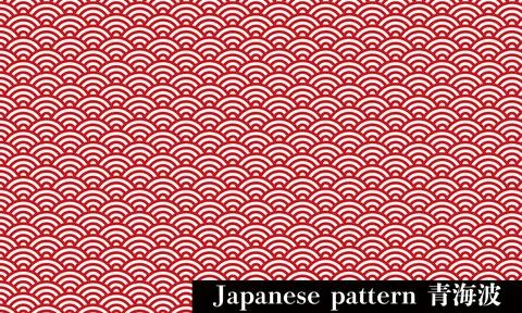 Japanese pattern Seigaiha.Translation: Blue Ocean Wave Stock Illustration