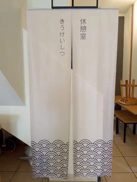 Japanese Room Divider: Wave Pattern Stock Photos