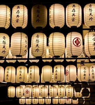 Japanese style lanterns Stock Photos