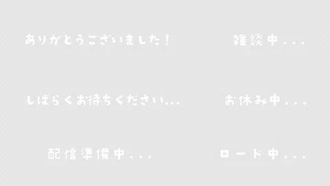 Japanese Text Animation Set for Streaming Transparent Version Stock Footage 326707443