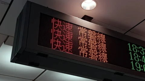 Japanese Train station time table schedule sign board at station platform Stock Footage 219332528