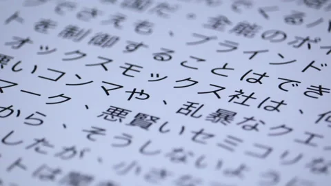 Japenese Text Scrolling On A Pc Display Screen 05 Stock Footage 218397886