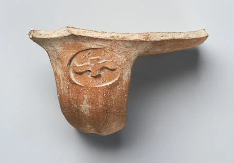 Jar handle with a seal impression ca. late 8th7th century B.C. Israelite. J.. Photos