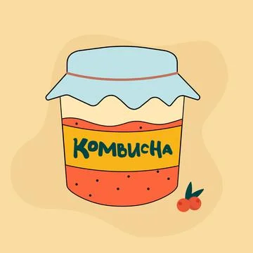 Jar of homemade kombucha tea drink with cranberry Stock Illustration