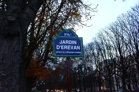 Jardin d'Erevan Stock Photos