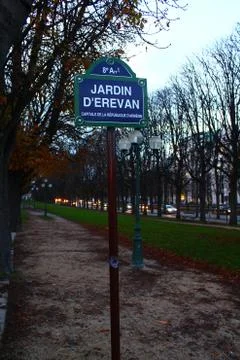Jardin d'Erevan Stock Photos