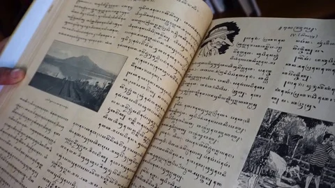 Javanese alphabet Stock Footage 102097049