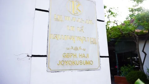 Javanese alphabet Stock Footage 102097716