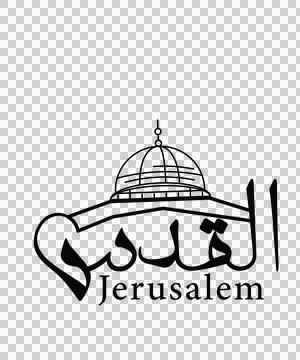 Jerusalem Dome Of The Rock building Arabic text line Stock-Illustration