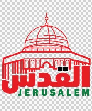 Jerusalem Dome Of The Rock Icon resting building Stock Illustration