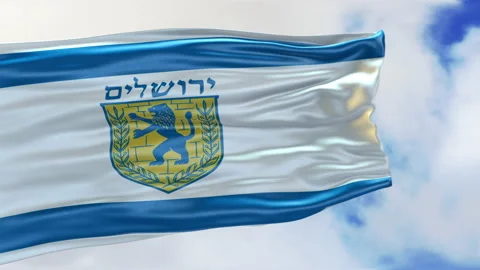 Jerusalem Flag video. Waving Jerusalem City Flag Stock Footage 238520475