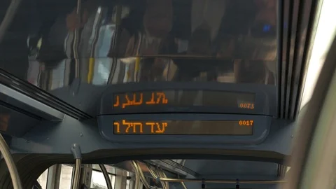 Jerusalem light rail digital sign Video stock 94025351