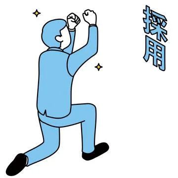 A job hunter posing with guts after being hired (a jubilant man) - Translat.. Stock Illustration