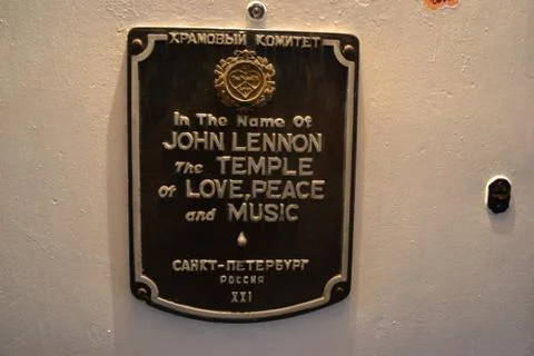 John Lennon Temple Stockfoto's