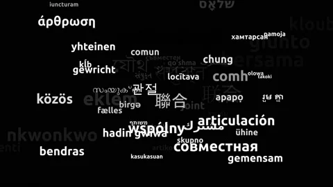 Joint Translated in 60 Worldwide Languages Endless Looping 3d Zooming Wordclo Stockbeeldmateriaal 145205938