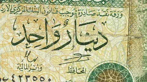 Jordan 1 Dinar Banknote Obverse Rotating Macro Loop Stock Footage 318439341