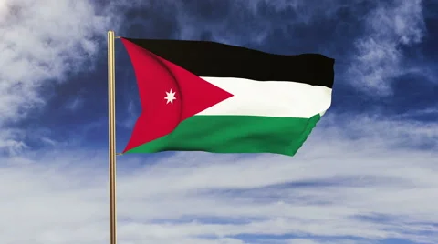 Jordan flag waving in the wind. Green screen, alpha matte. Loopable animation Video stock 48590857