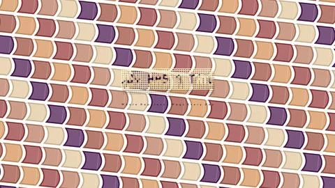 JOY HAS A TAIL masked text design featuring interleaved ribbon flow texture patt Stock Illustration