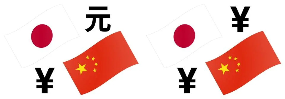 JPYCNY forex currency pair vector illustration. Japan and Chinese flag, with  Stock Illustration