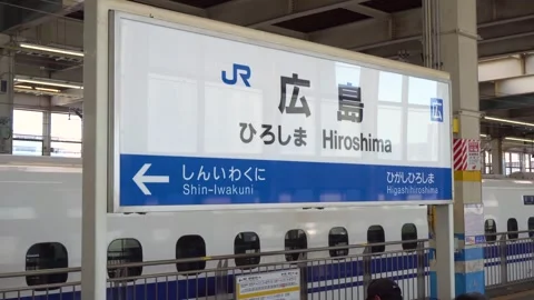 JR Hiroshima Train Station Sign at Platf... | Stock Video | Pond5