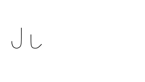Jumping Handwritten Text Animation in Va... | Stock Video | Pond5
