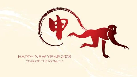 Jumping monkey silhouette Stock Illustration