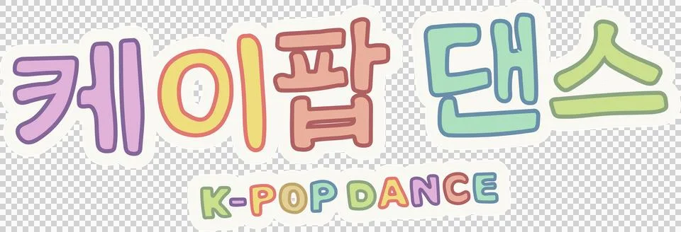 K-POP DANCE text is showing Korean and English letters in pastel colors on Stock Illustration