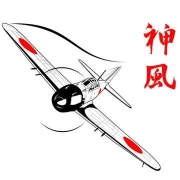 Ka mi Stock Illustration