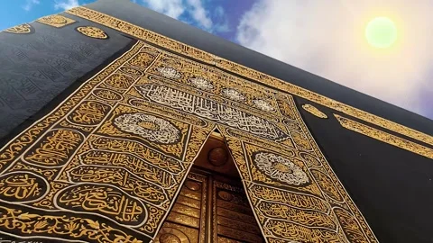 Kaaba in Mecca with Golden Arabic Calligraphy on the Kiswah Stock Footage 289589789