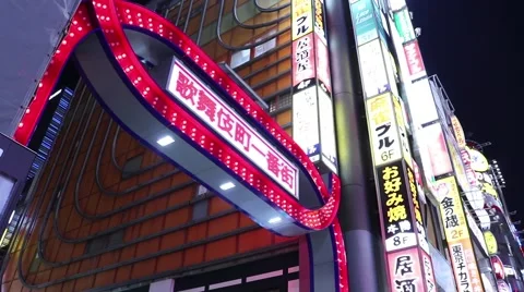 Kabukicho Entrance Video stock 60175676