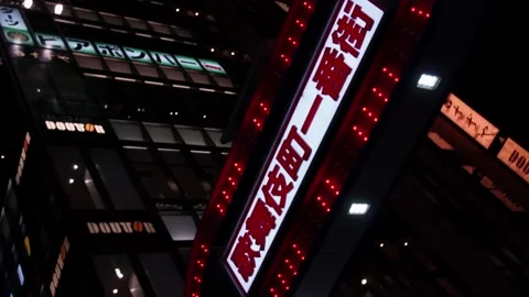 Kabukicho_Sign_04 Stock Footage 160814385