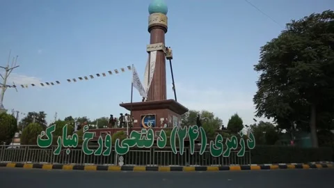 Kabul prepares to mark fifth anniversary of Taliban return to power, LAHORE, AF  Stock Footage 342182055
