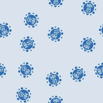 Kaizen manufacturing engineer glyph seamless pattern Stock Illustration