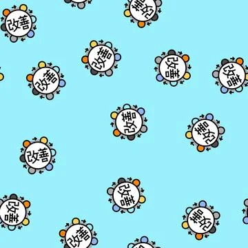 Kaizen manufacturing engineer vector seamless pattern 스톡 일러스트